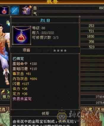 挂饺子抢怪小霸王