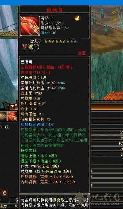 挂饺子抢怪小霸王