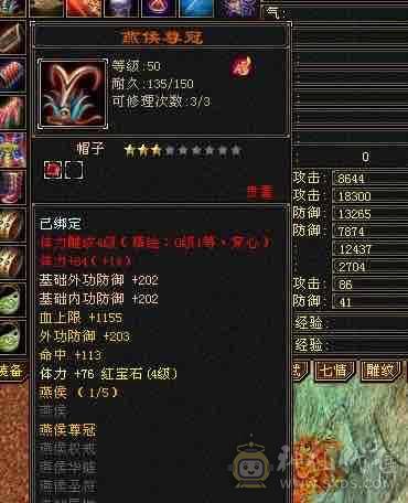 挂饺子抢怪小霸王