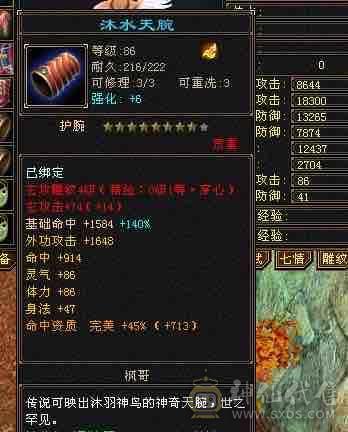 挂饺子抢怪小霸王