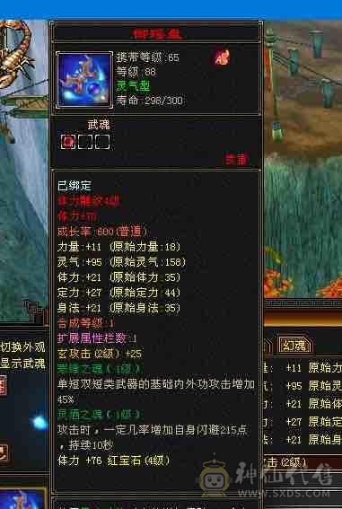 挂饺子抢怪小霸王