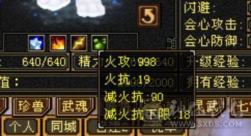 小焕推荐：极限暴力544天山7雕5级兽魂，4级金箍棒性价比高