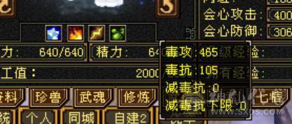 小焕推荐：极限暴力544天山7雕5级兽魂，4级金箍棒性价比高