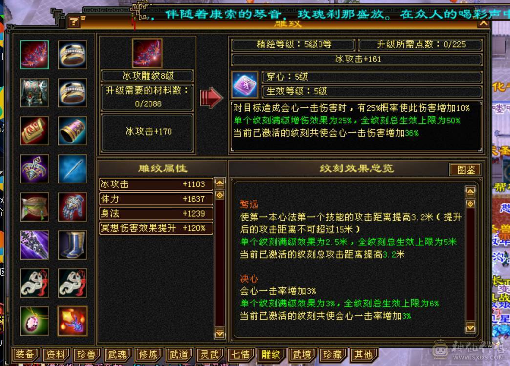 小焕推荐：极限暴力544天山7雕5级兽魂，4级金箍棒性价比高