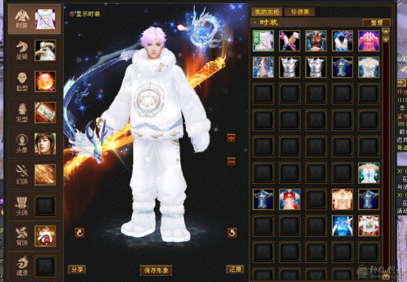 小焕推荐：极限暴力544天山7雕5级兽魂，4级金箍棒性价比高