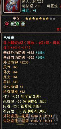 极致花瓶-六神峨眉（满足漂亮妹子所有外观）
