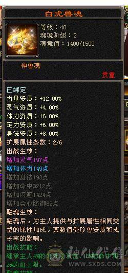 极致花瓶-六神峨眉（满足漂亮妹子所有外观）