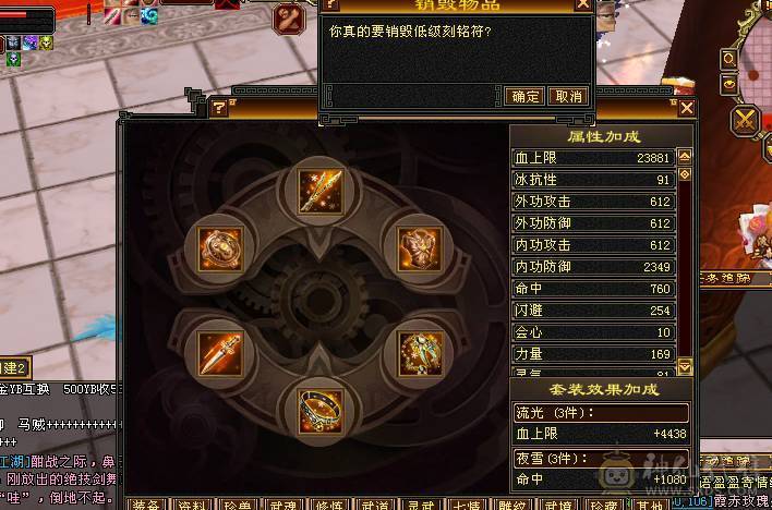 极致花瓶-六神峨眉（满足漂亮妹子所有外观）