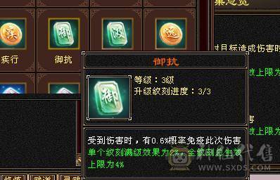 极致花瓶-六神峨眉（满足漂亮妹子所有外观）