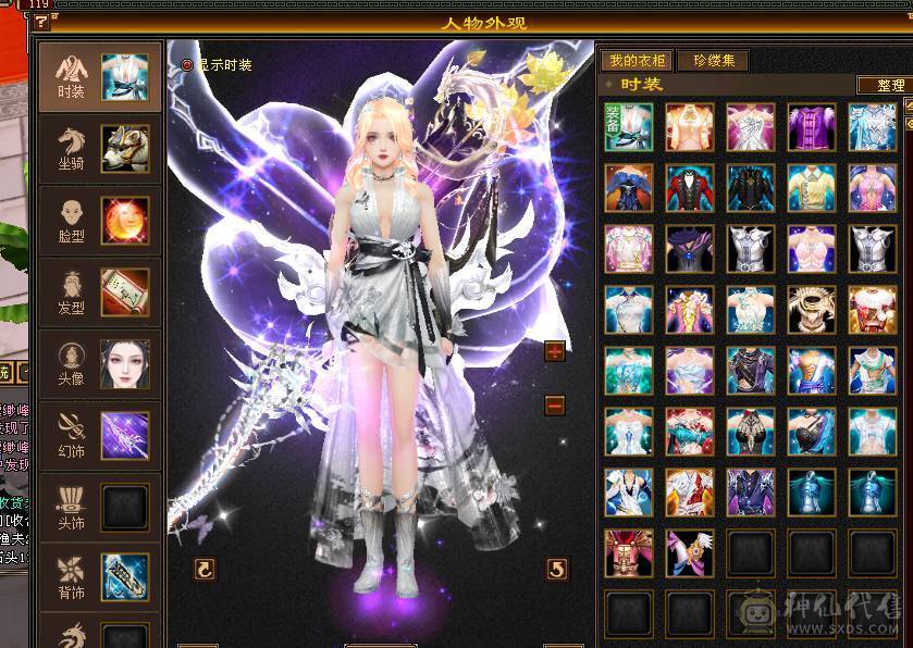 极致花瓶-六神峨眉（满足漂亮妹子所有外观）