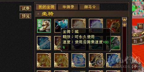 极致花瓶-六神峨眉（满足漂亮妹子所有外观）