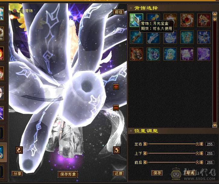 极致花瓶-六神峨眉（满足漂亮妹子所有外观）