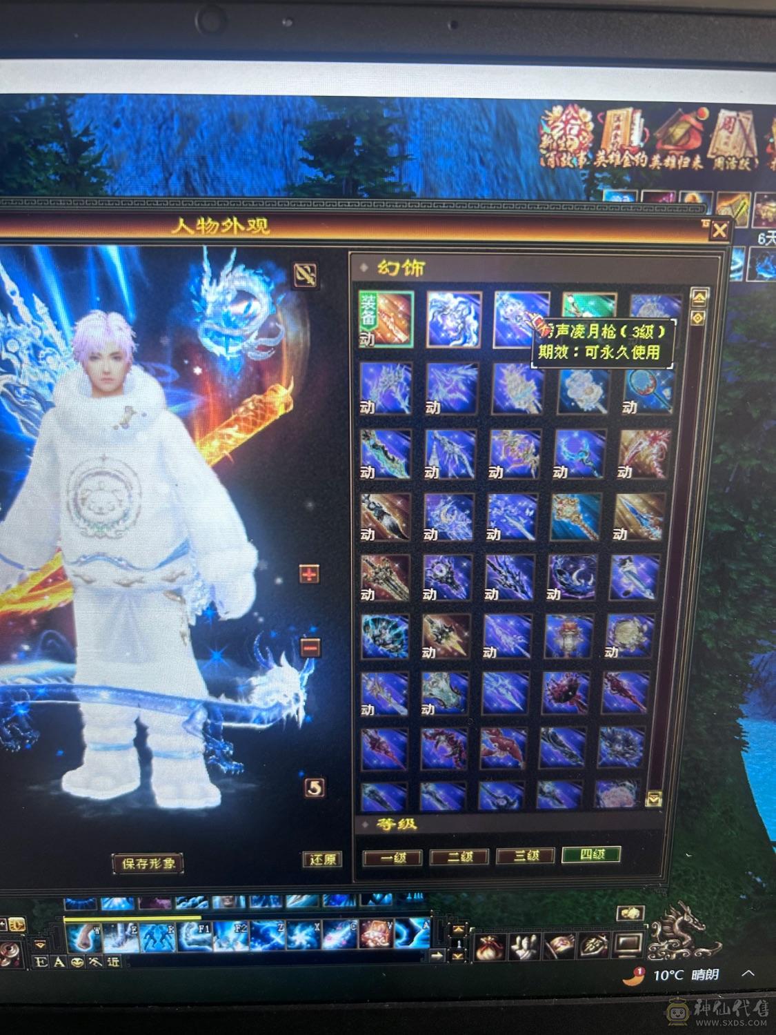 小焕推荐：极限暴力544天山7雕5级兽魂，4级金箍棒性价比高