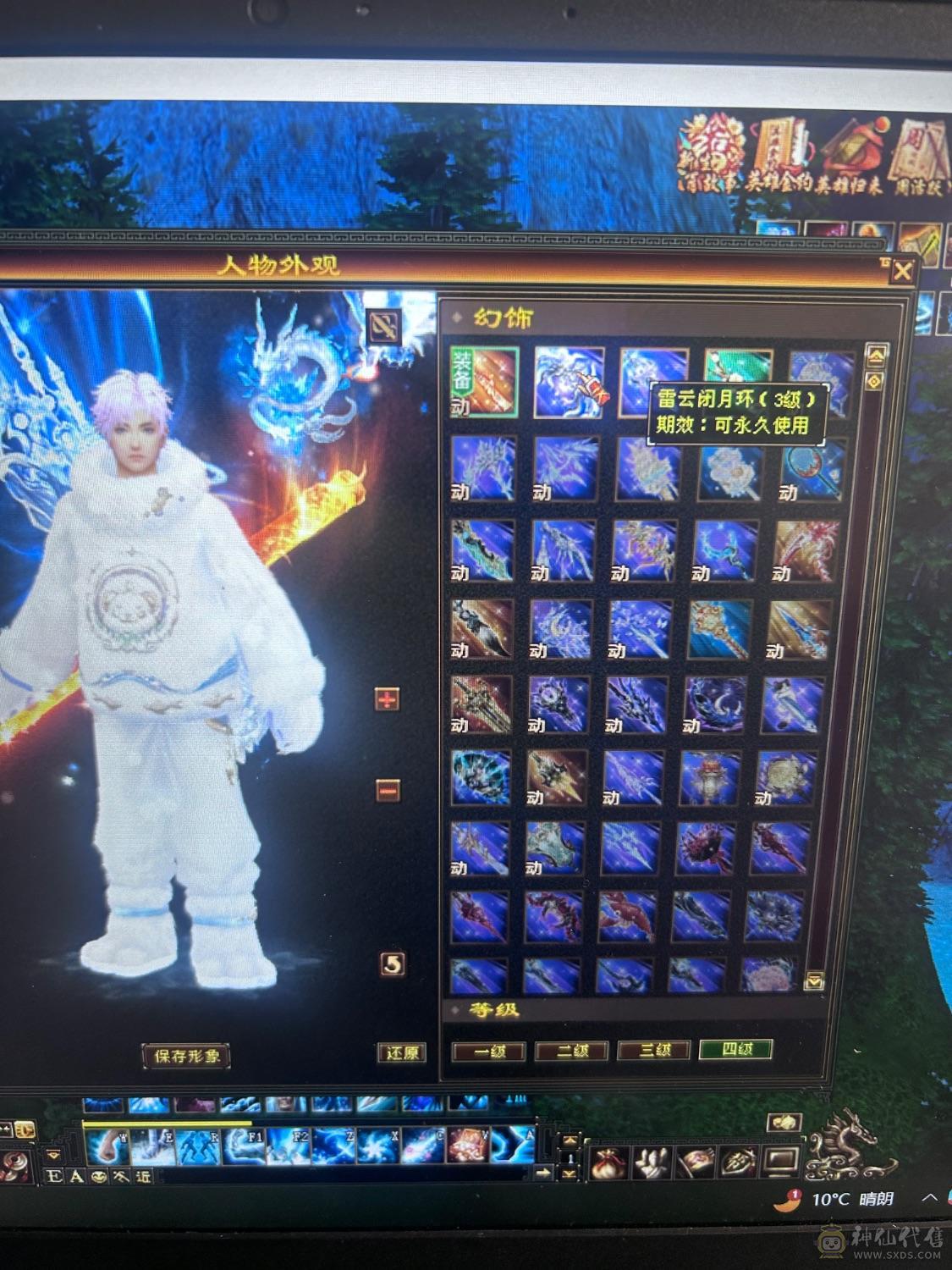 小焕推荐：极限暴力544天山7雕5级兽魂，4级金箍棒性价比高