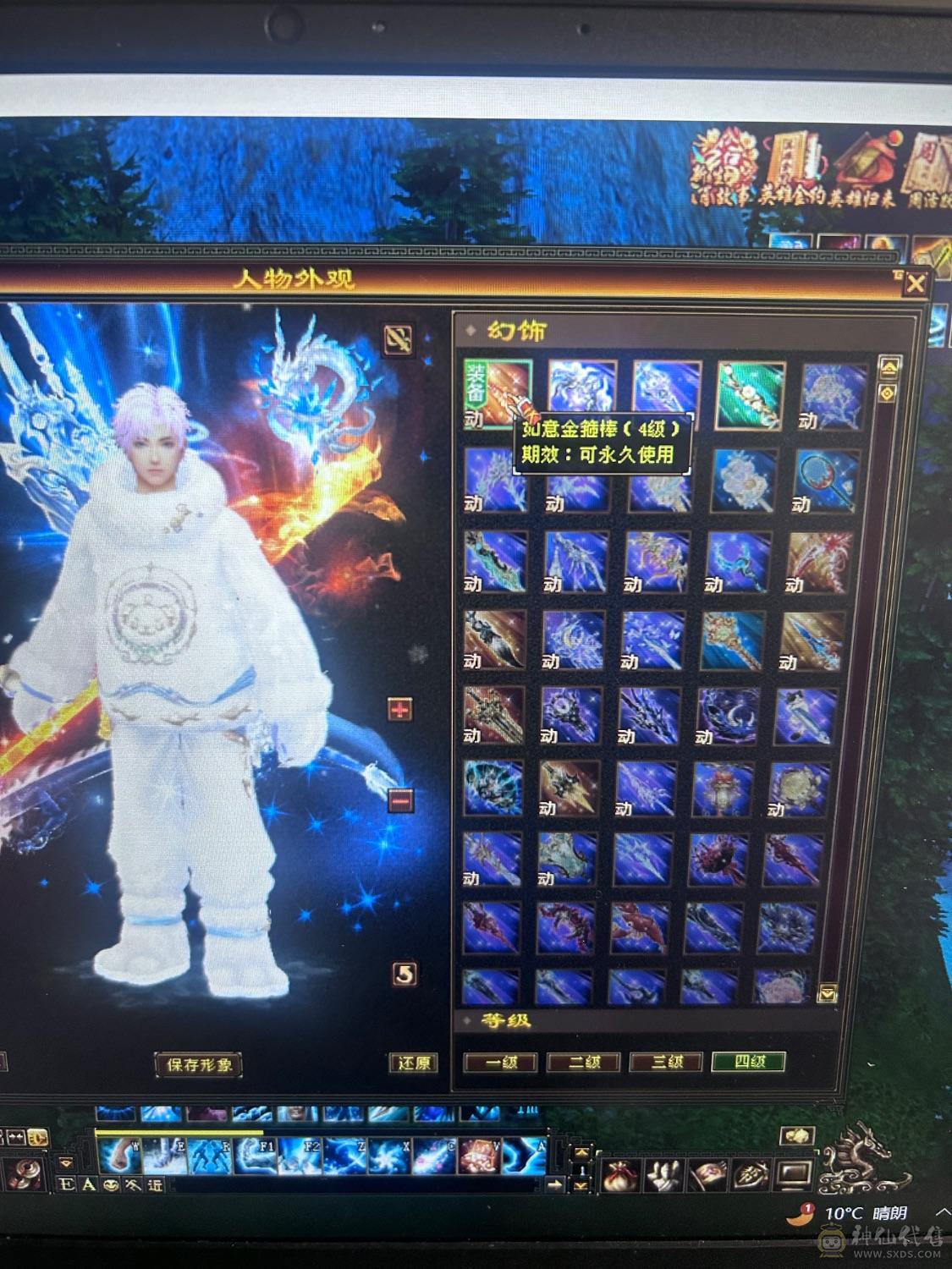 小焕推荐：极限暴力544天山7雕5级兽魂，4级金箍棒性价比高