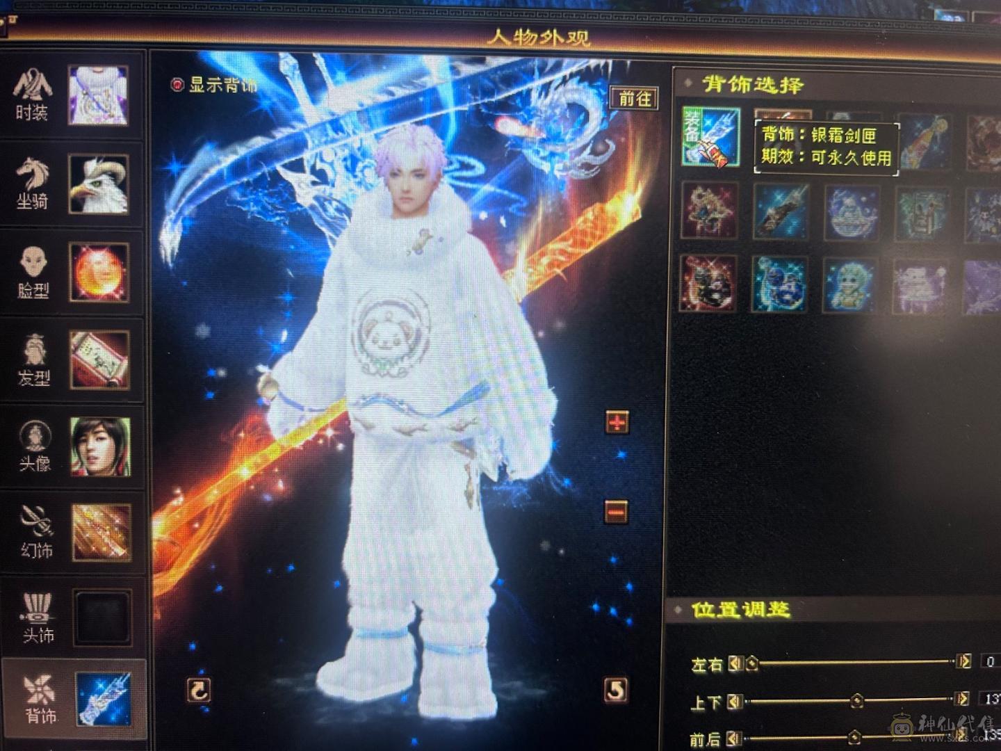 小焕推荐：极限暴力544天山7雕5级兽魂，4级金箍棒性价比高