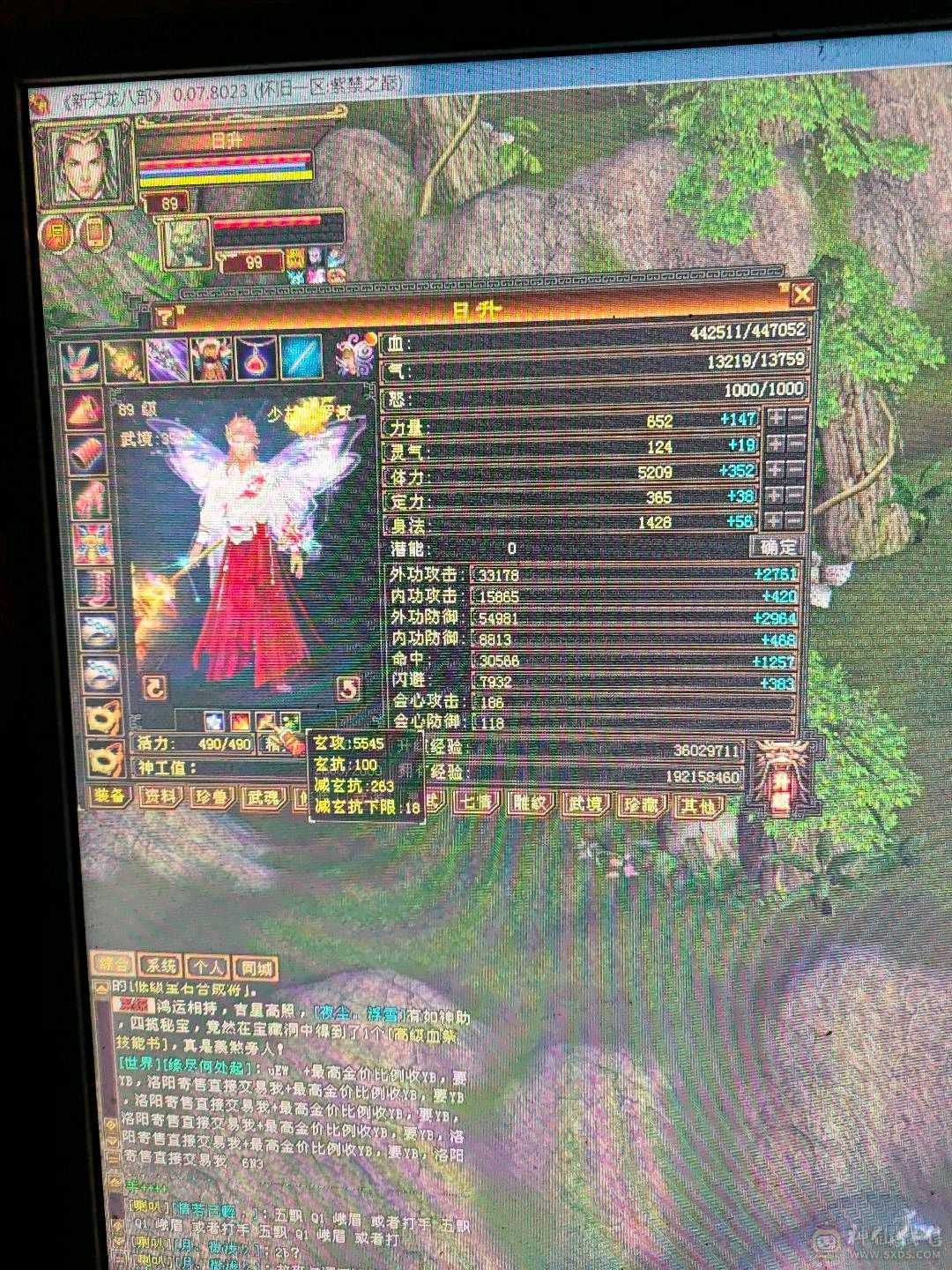 四修少林，伤害爆炸，带4600附体和拼命10宝宝