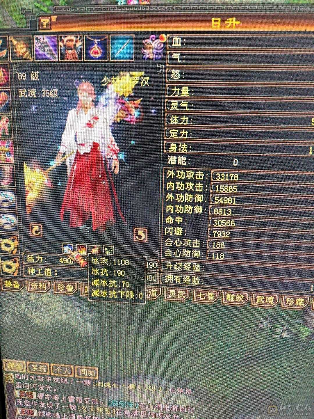 四修少林，伤害爆炸，带4600附体和拼命10宝宝