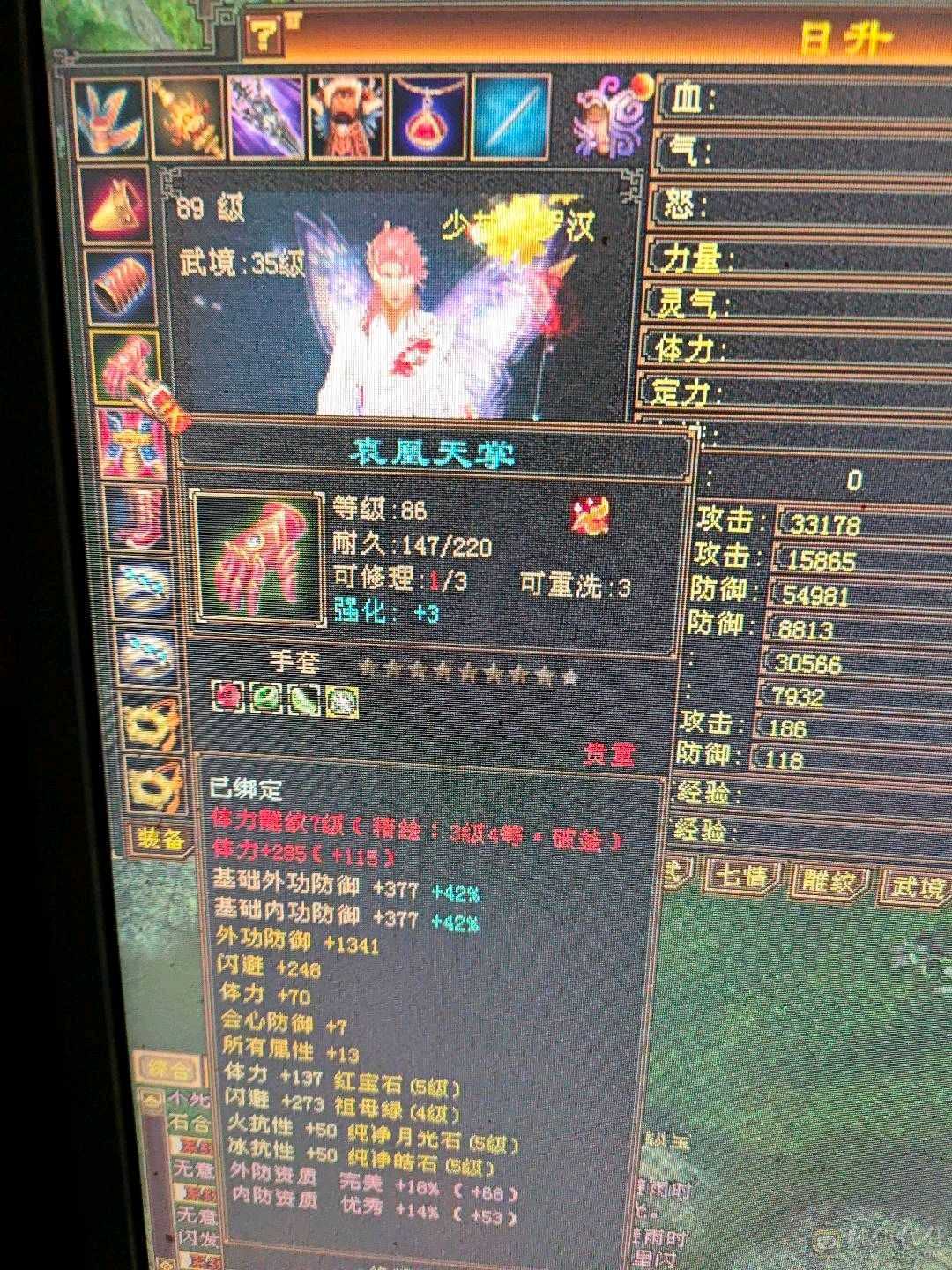 四修少林，伤害爆炸，带4600附体和拼命10宝宝