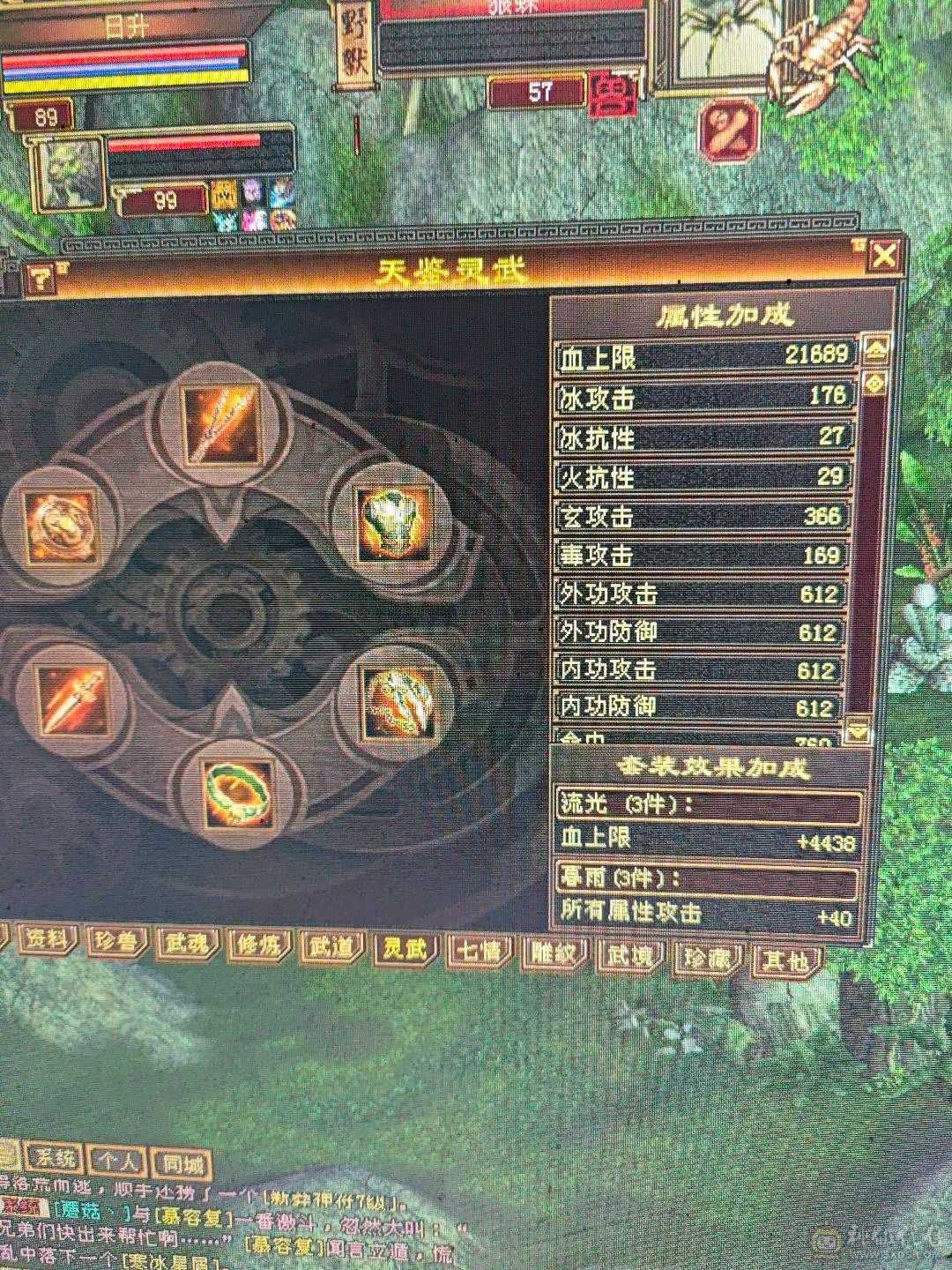 四修少林，伤害爆炸，带4600附体和拼命10宝宝