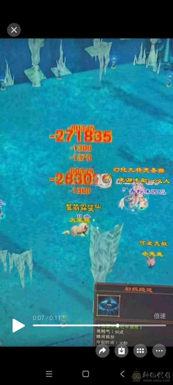 四修少林，伤害爆炸，带4600附体和拼命10宝宝