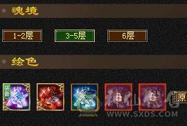 出暴力双修恶人谷