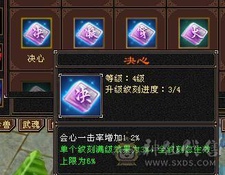 移动粉丝团：绝.品6.5.准6神.三修.满8雕.盟会10级.雪猿.紫宵剑.佳期.双神外观.时装.坐骑.幻视全齐.近53W+血.4.8W+内.6.1W+命中.（裸面板不吃任何盟会药）