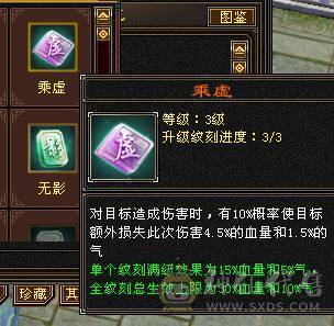 移动粉丝团：绝.品6.5.准6神.三修.满8雕.盟会10级.雪猿.紫宵剑.佳期.双神外观.时装.坐骑.幻视全齐.近53W+血.4.8W+内.6.1W+命中.（裸面板不吃任何盟会药）