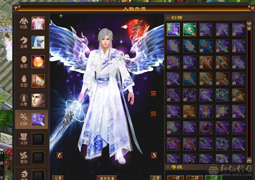 移动粉丝团：绝.品6.5.准6神.三修.满8雕.盟会10级.雪猿.紫宵剑.佳期.双神外观.时装.坐骑.幻视全齐.近53W+血.4.8W+内.6.1W+命中.（裸面板不吃任何盟会药）