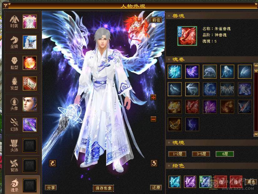 移动粉丝团：绝.品6.5.准6神.三修.满8雕.盟会10级.雪猿.紫宵剑.佳期.双神外观.时装.坐骑.幻视全齐.近53W+血.4.8W+内.6.1W+命中.（裸面板不吃任何盟会药）