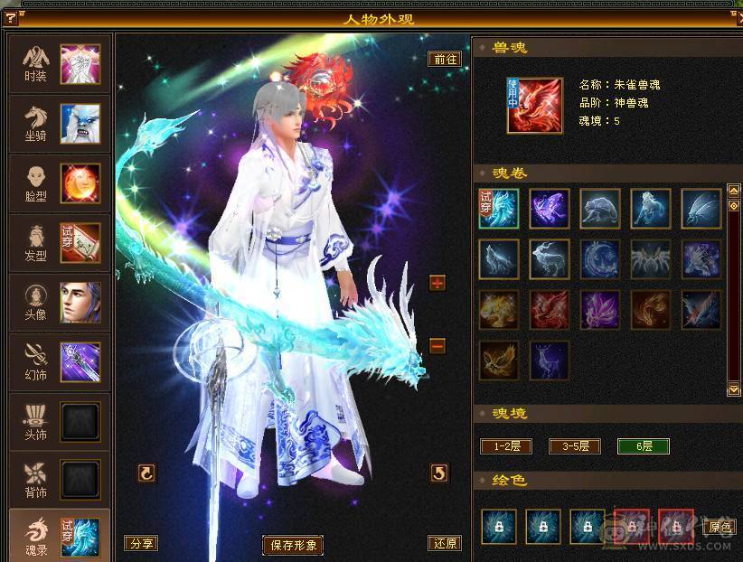 移动粉丝团：绝.品6.5.准6神.三修.满8雕.盟会10级.雪猿.紫宵剑.佳期.双神外观.时装.坐骑.幻视全齐.近53W+血.4.8W+内.6.1W+命中.（裸面板不吃任何盟会药）