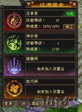 移动粉丝团：绝.品6.5.准6神.三修.满8雕.盟会10级.雪猿.紫宵剑.佳期.双神外观.时装.坐骑.幻视全齐.近53W+血.4.8W+内.6.1W+命中.（裸面板不吃任何盟会药）