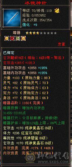 满6少林，性价比之王，51假期狂欢