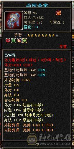 满6少林，性价比之王，51假期狂欢