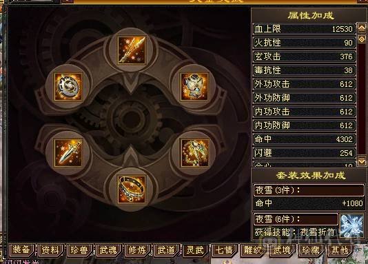 满6少林，性价比之王，51假期狂欢