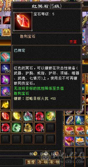 满6少林，性价比之王，51假期狂欢