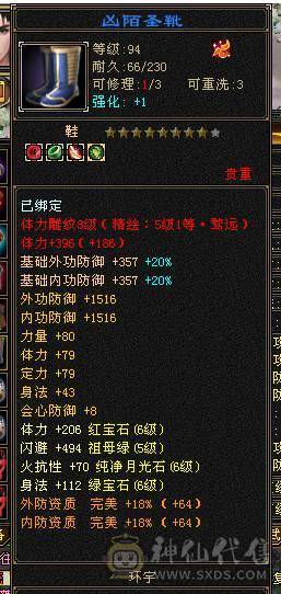 满6少林，性价比之王，51假期狂欢