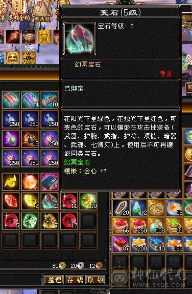 满6少林，性价比之王，51假期狂欢