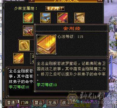 满6少林，性价比之王，51假期狂欢