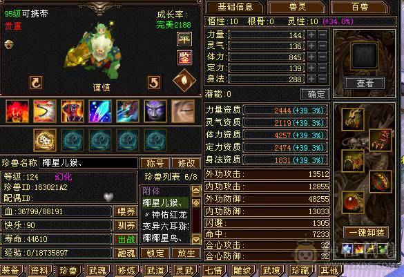 满6少林，性价比之王，51假期狂欢