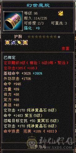 满6少林，性价比之王，51假期狂欢