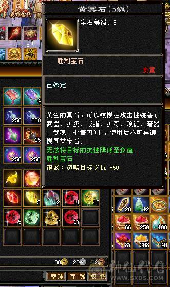 满6少林，性价比之王，51假期狂欢