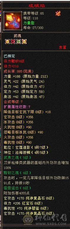 满6少林，性价比之王，51假期狂欢