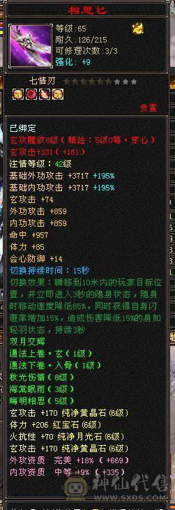 满6少林，性价比之王，51假期狂欢