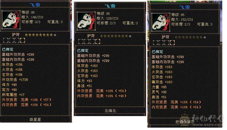 满6少林，性价比之王，51假期狂欢