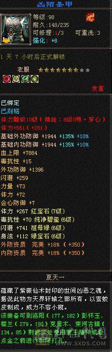 冰儿推荐:暴力曼陀 细节宝宝，宝宝最全打造成品，宝宝加起来能值3W+，最保值看懂在来谈，面板是吃的佛跳墙