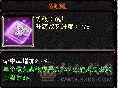 冰儿推荐:暴力曼陀 细节宝宝，宝宝最全打造成品，宝宝加起来能值3W+，最保值看懂在来谈，面板是吃的佛跳墙