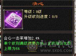 冰儿推荐:暴力曼陀 细节宝宝，宝宝最全打造成品，宝宝加起来能值3W+，最保值看懂在来谈，面板是吃的佛跳墙