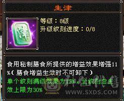 冰儿推荐:暴力曼陀 细节宝宝，宝宝最全打造成品，宝宝加起来能值3W+，最保值看懂在来谈，面板是吃的佛跳墙