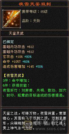 冰儿推荐:暴力曼陀 细节宝宝，宝宝最全打造成品，宝宝加起来能值3W+，最保值看懂在来谈，面板是吃的佛跳墙